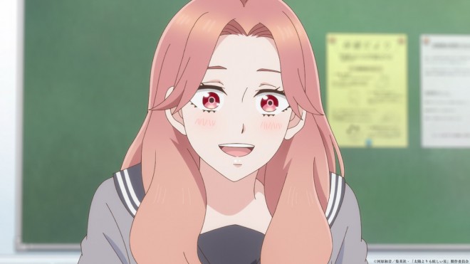 A Star Brighter Than the Sun